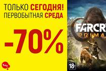 Дикие скидки на Far Cry Primal!